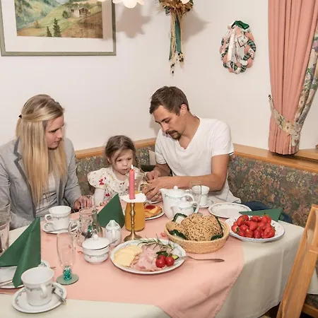 Appartement-pension Fahrnberggut דירה